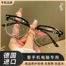 高清防蓝光眼镜抗疲劳防辐射保护视力玩手机电脑游戏专用护目镜