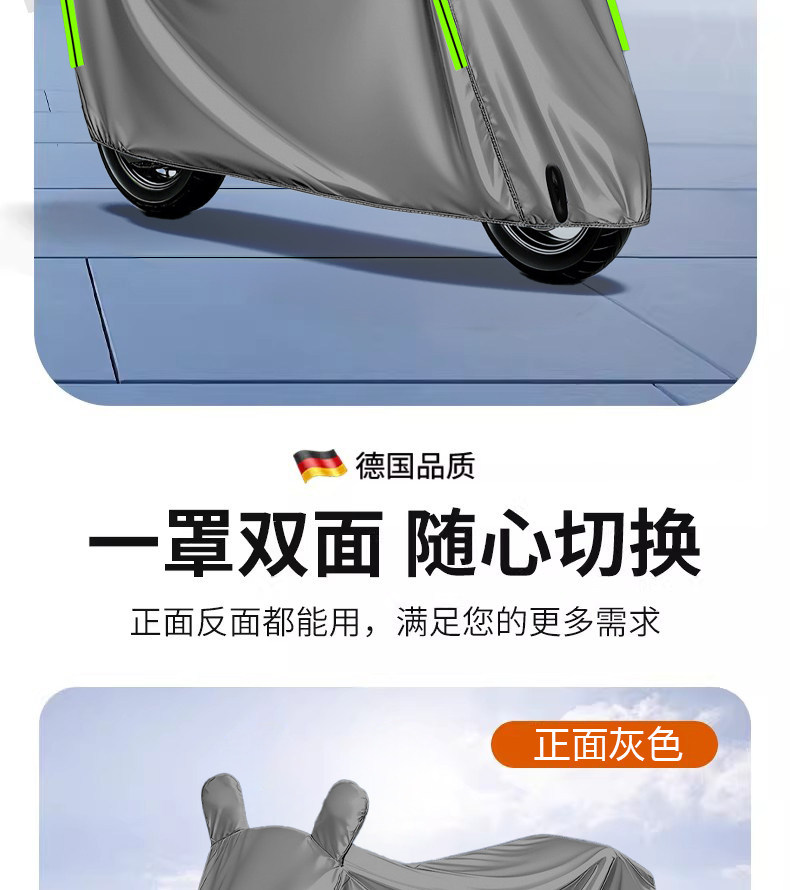 Electric vehicle rain cover, electric scooter sun and rain cover, motorcycle cover, thickened bicycle dustproof protective cover