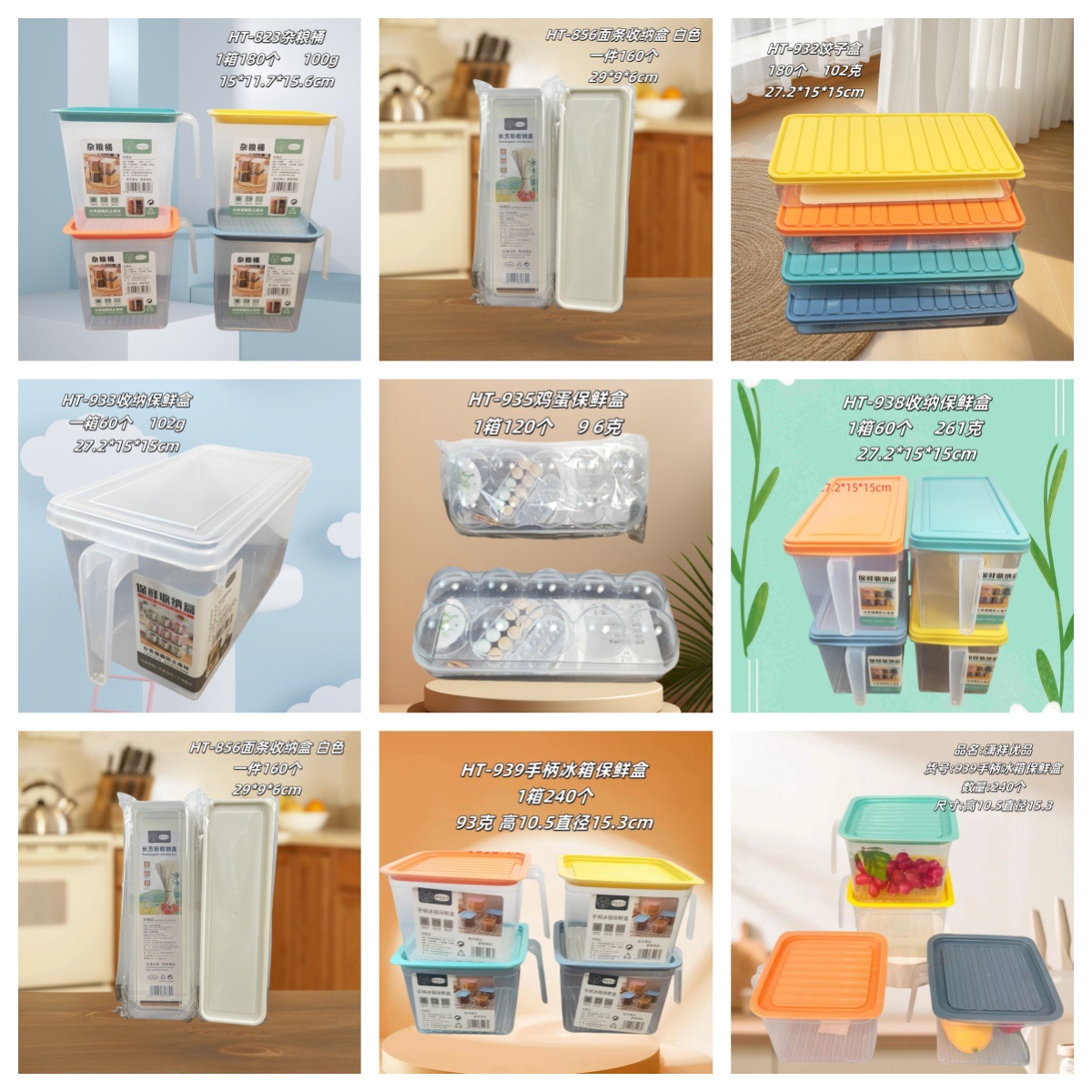 Linyi Wholesale Household Fruits and Vegetables Round Transparent Sealed Jars Sealed Jars Plastic Refrigerator Sealed Jars for Freshness