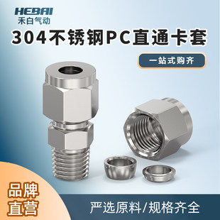 304���P䓿���ֱͨ���^PC3/4/6-01/M5���ݼy8-02/12-04/10-03�~��