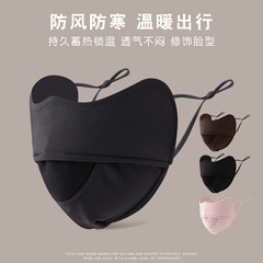 保暖口罩3D立体透气防风防寒防紫外线女显脸小加厚护眼角秋冬骑行