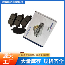 D828 04466-06030 跨境外贸出口高端陶瓷刹车片制动片丰田佳美后