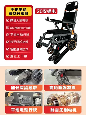 electric wheelchair designed for use in older — Qatlanan elektrik velosipedlər - no-bending-undercarriage-mounted-crawler-electric-drive-for-flat-terrain