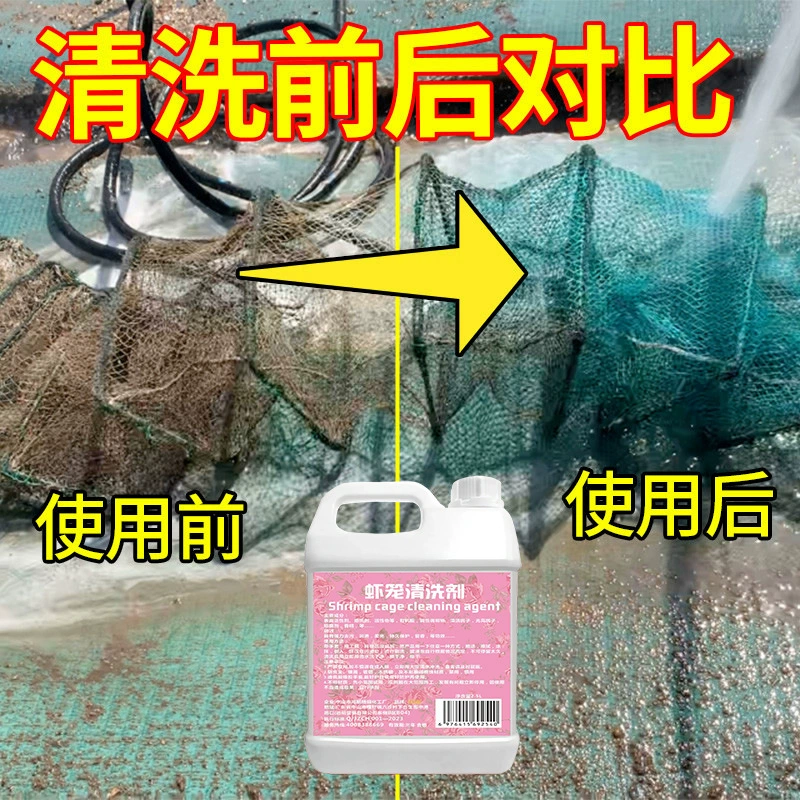 Рыболовная сеть, очиститель клеток для креветок, рыболовная сеть, рыболовные снасти, дезодорирующий очиститель, рыболовный инструмент, очиститель для водных растений, мох, грязь