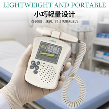 医用多普勒血流仪手持式血管检测仪超声胎心仪医院诊所家用便携