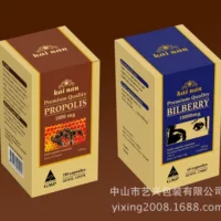 Печатная упаковка для здоровья, цветная коробка, 375 г, золотая и серебряная бумажная складная бумажная коробка, 350 г, белая картонная бумажная коробка для цветочного чая