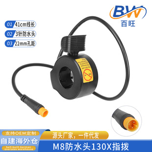 늄ӻ���܇130X�������{���D��Ĵָ׃�ٿ���M8��ˮ���^3ᘷ�����