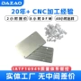 密码定制精密源头记录本