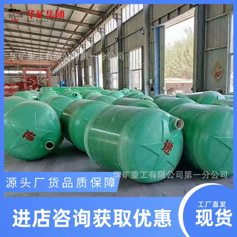 玻璃钢储罐 盐酸储罐 玻璃钢化工液碱罐 卧式立式储水罐