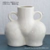 Hip Vase-Large Glossy White