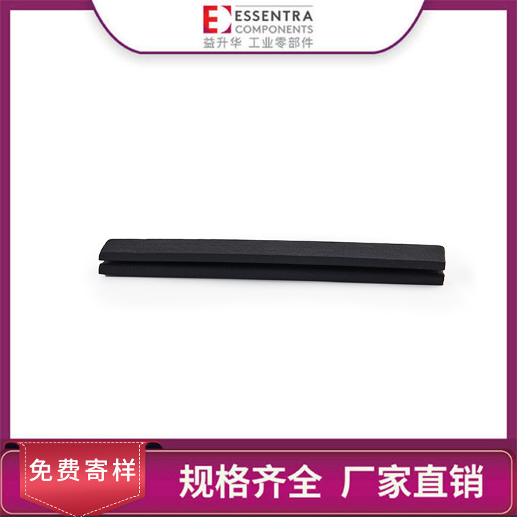 ESSENTRA益升华 电路板金属板材压条抽条厂家直供 RG橡胶边压条