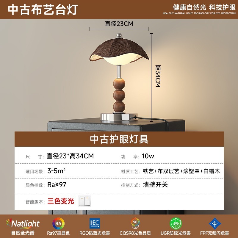 中国風のリビングルーム用シャンデリア、高級感のあるリビングルーム用天井照明、フランス風のマスターベッドルーム用フルスペクトルレトロ天井照明|undefined