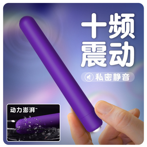 Laile vibrator long bullet masturbation sex toy female av stick adult sex toy dropshipping