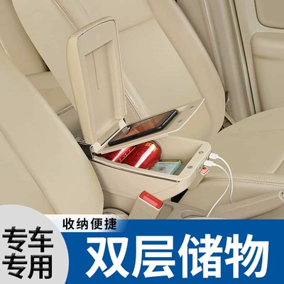 box, in-car storage box, Armrest box