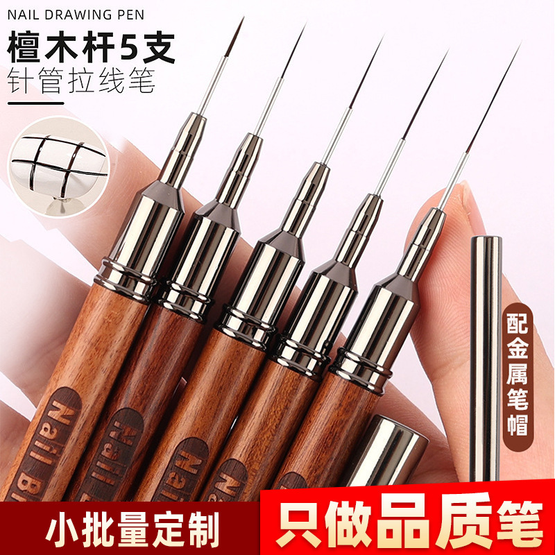 Sandalwood Manicure Needle Thread Pen Ultra-Fine Thread Pen Set Nail Salon Special Painted Pull Line Pen Brush Sandalwood Manicure Needle Thread Pen Ultra-Fine Thread Pen Set Nail Salon Special Painted Pull Line Pen Brush