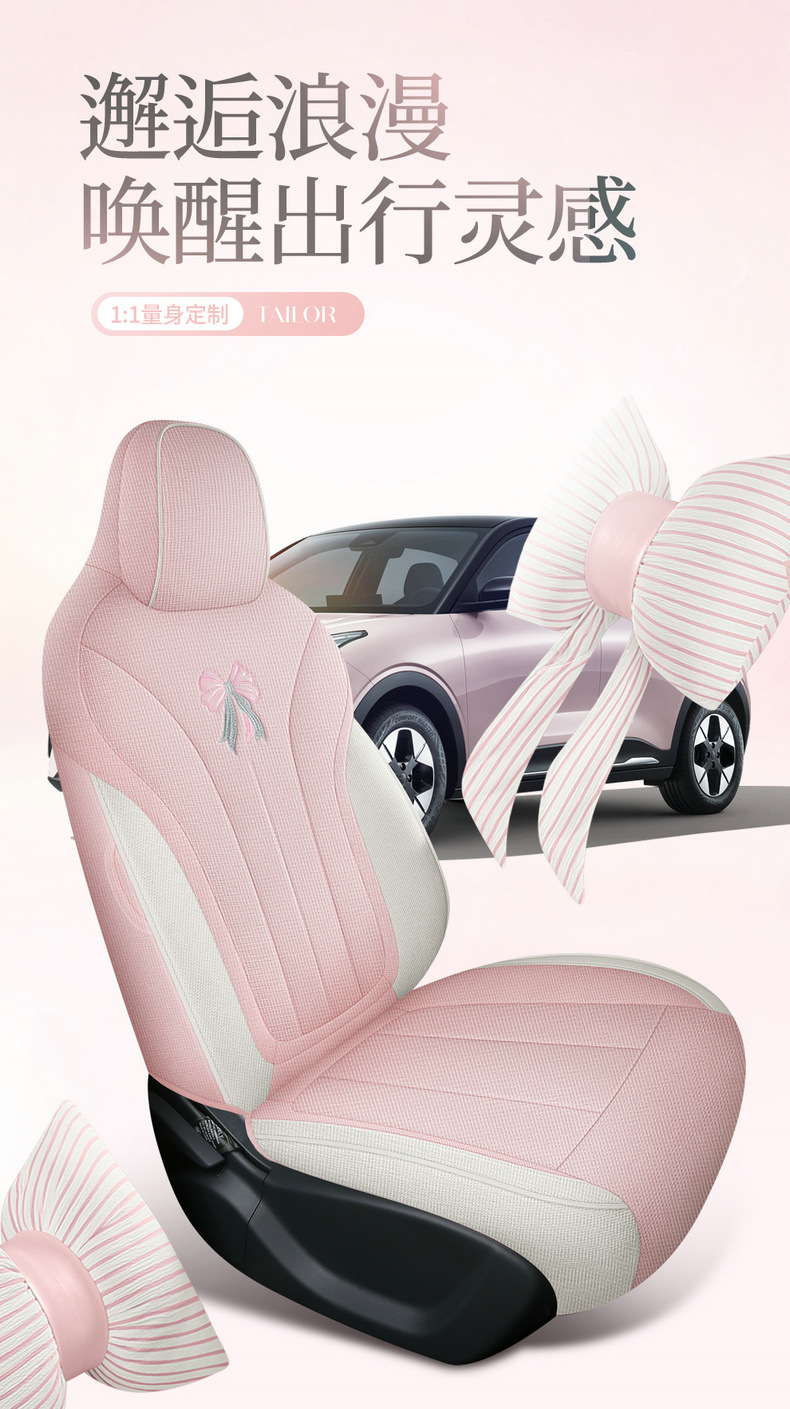 Suitable for Geely Xingyue, Linen Fabric, Wear-Resistant, Breathable, Full-Cover High-End Special Car Seat Cover