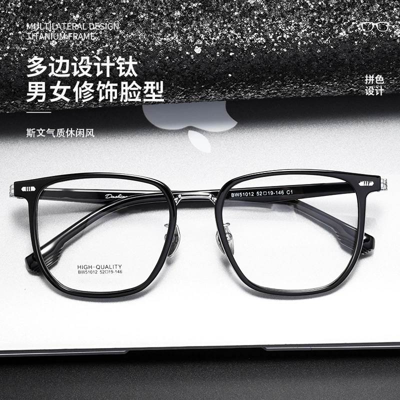 百世芬 Retro glasses for men and women, high-quality style, internet celebrity