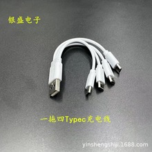 �S��ֱ�Nһ�϶�/��/��typec��늾��{�����C��늾��B�wtypec��늾�