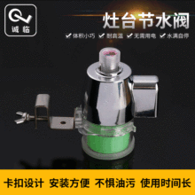 �Ƶ�N����̨��ˮ�y ������̨��ˮ��ˮ�y �N��ˮ���^���ܹ�ˮ�y