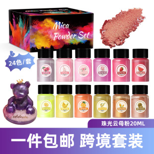 ���׃ɫ���ĸ��ˮ�����z�羳24ɫ20ML�������b