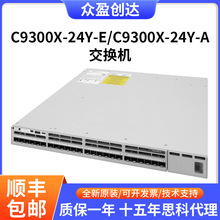 C9300X-24Y-E/A Catalyst 9300 12-port 25G/10G/1G SFP28交换机