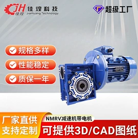 减速/变速机;机械用电动机