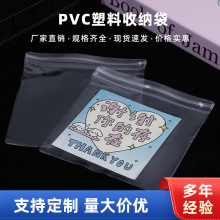 PVC�����Է���錚���͸���ռ{���Ӻ��ܷ���h���������ϰ��b��
