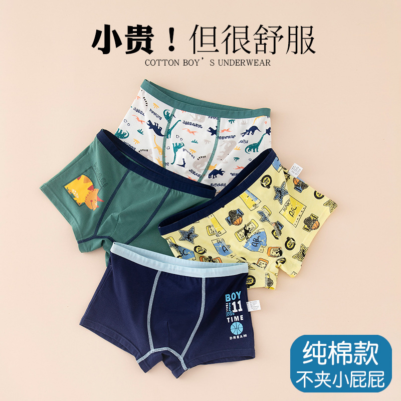 Boys' underwear Category a cotton children's boxer baby boys big children's four corners without pp shorts summer wholesale