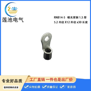 RNB14-5 �A������^  O���䉺����  ���~僁���1.5��  200ֻ/��