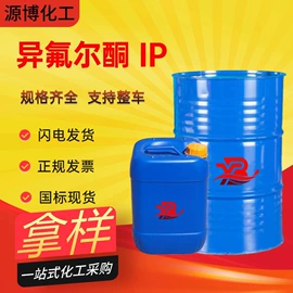 涂料稀释剂;酯;一元醇