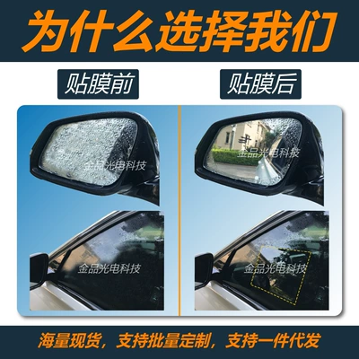 Special Car Toyota Car Rearview Automotive Film