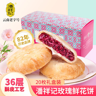 ����ӛõ���r�������خa��ʳõ������W��c���e��ʳ�W�t���b