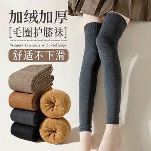 Thick warm long socks for women autumn and winter fleece-lined Terry high socks old cold leg knee pads over the knee stockings