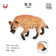 跨境 仿真野生 动物模型套装 　非洲鬣狗（野狗） 塑料仿真玩具
