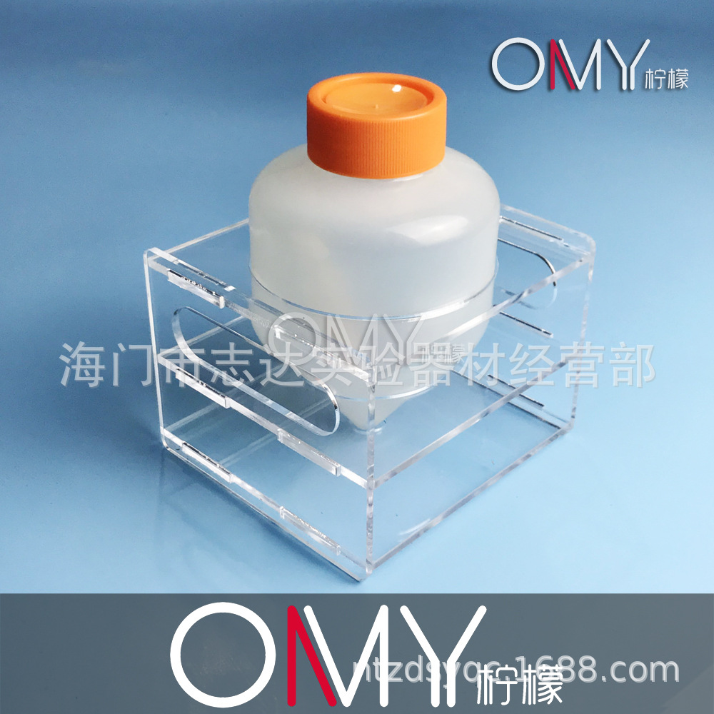 500ml 有机玻璃离心管架 1/2孔 450ml透明 孔径97mm