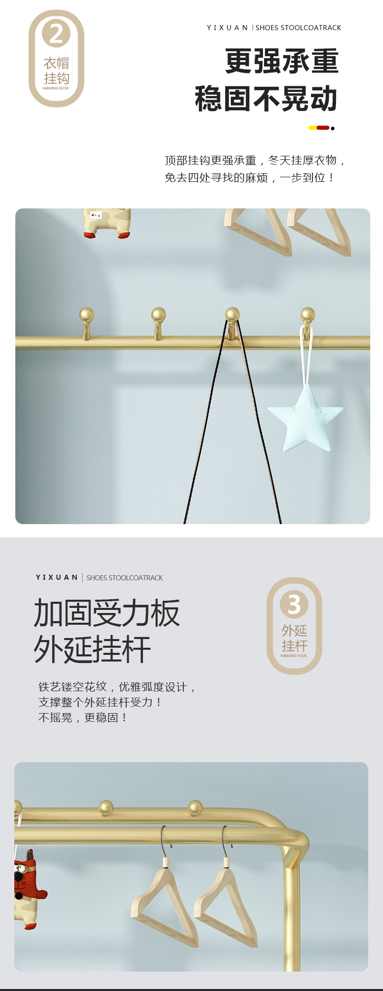 金盛达衣帽架-1_07