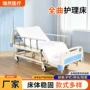 手摇家用定制多功能护理床