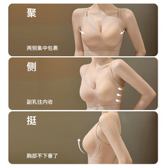 兪兆林の無痕下着の女性の胸が集まっています。