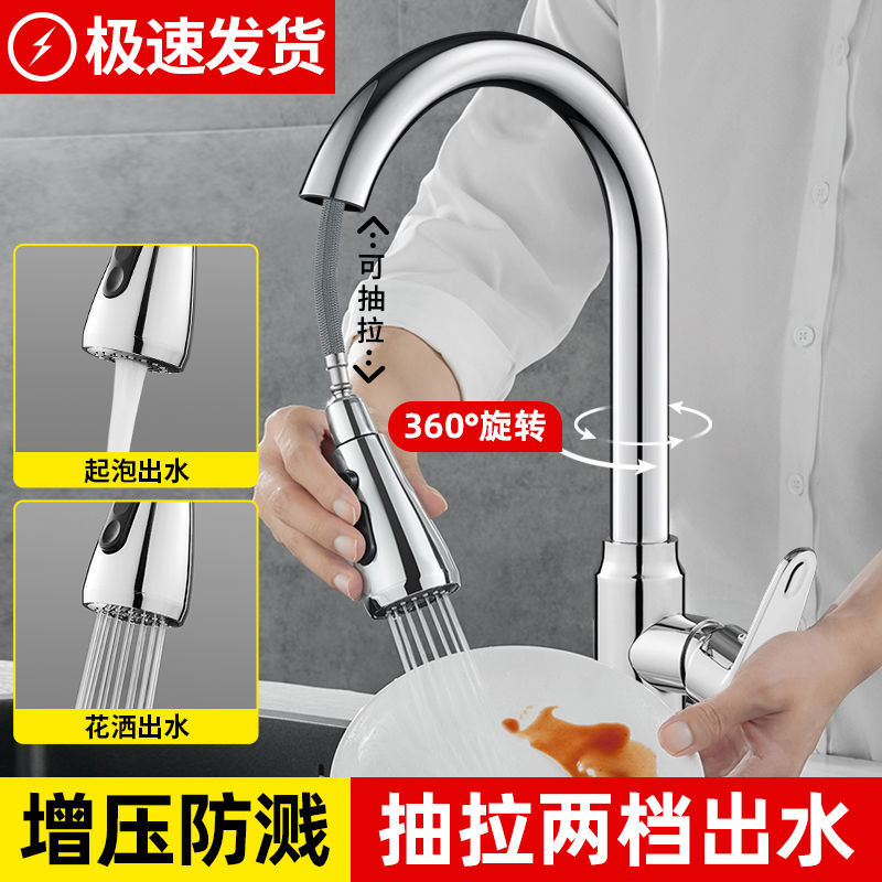 Grifo de cocina de cobre extraíble, lavabo de verduras de acero inoxidable frío y caliente de doble propósito