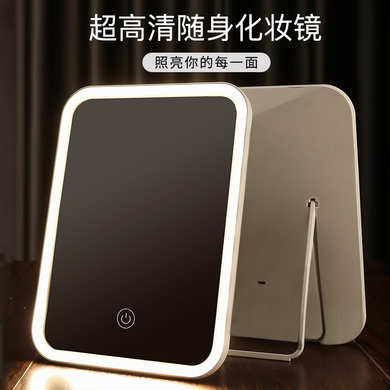 【11特価】LED化粧鏡 ライト付き 充電式 卓上補助照明鏡 折りたたみ式 女子学生用化粧鏡|undefined