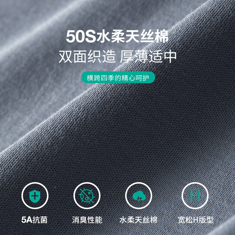 Agua suave Tencel algodón primavera y verano de los hombres pantalones cortos de los hombres antibacterianos de los deportes ocasionales de punto desgaste exterior niños pantalones de pijama al por mayor