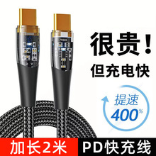 ͸������PD�������m���A��С��vivoppo�֙Cͨ���W���pTypec��늾�