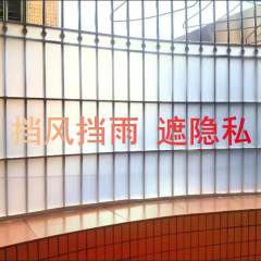 阳台挡板窗户防护雨半透明磨砂防隐私防晒遮光透围栏缝隙PP磨砂板