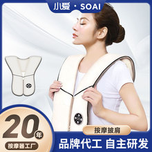 按摩披肩捶腰部背部颈椎中老年礼品多功能枕敲打四头超长波理疗