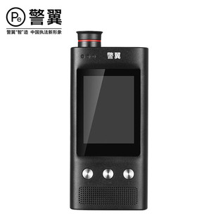 Police Wing Alcohol Series Detector Alcohol Tester Alcohol Detector E200 (Prohibition Alcohol Detector Attendance