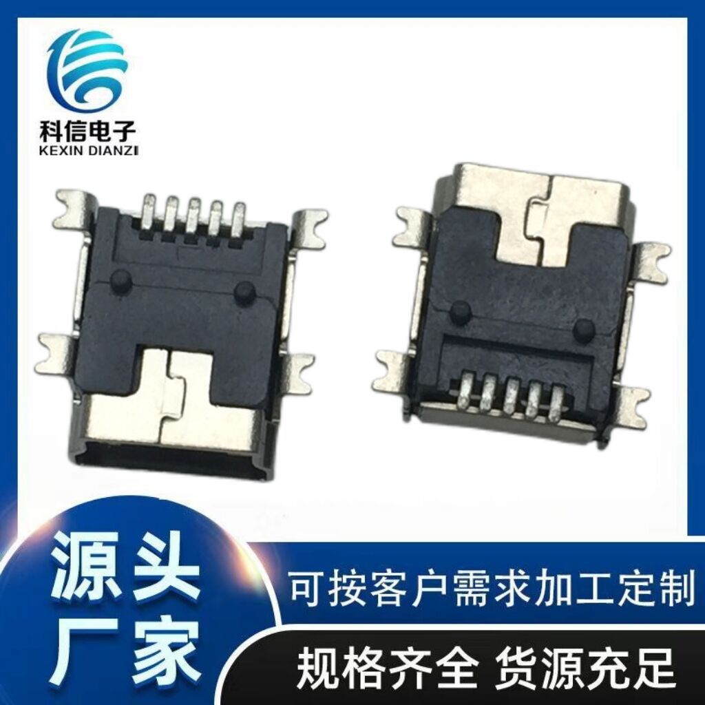 厂供防水 小型防水USB母座  USB 插座24P 防水24P母座USB