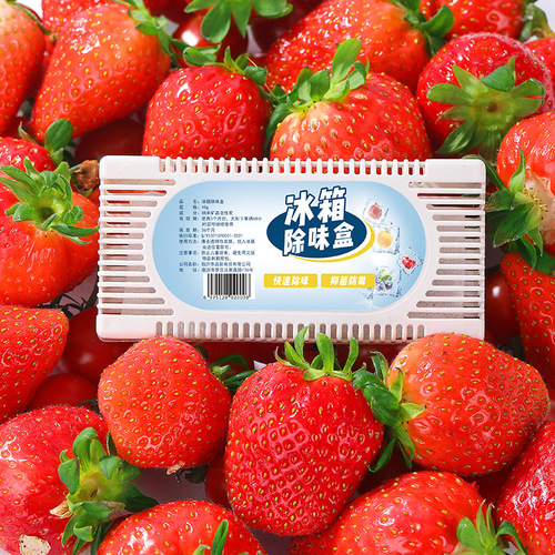 Refrigerator deodorizing box mineral crystal activated carbon bag deodorizing and deodorizing air purifying refrigerator deodorizing agent wholesale