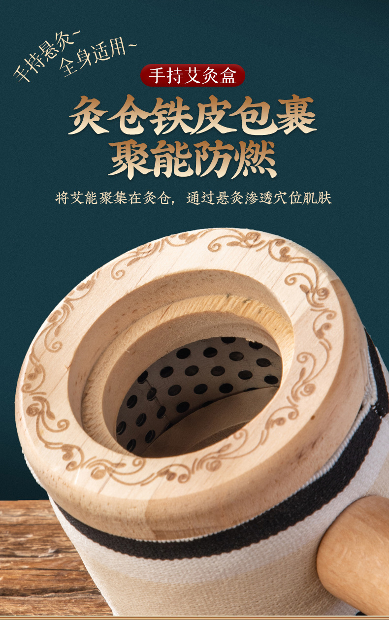 Wooden Handheld Moxa Box Moxibustion Device Three Needle Large Size for Full Body Neck Shoulder and Abdomen in use