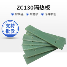 ZC130ߏȼ͸ߜحh֬o늲