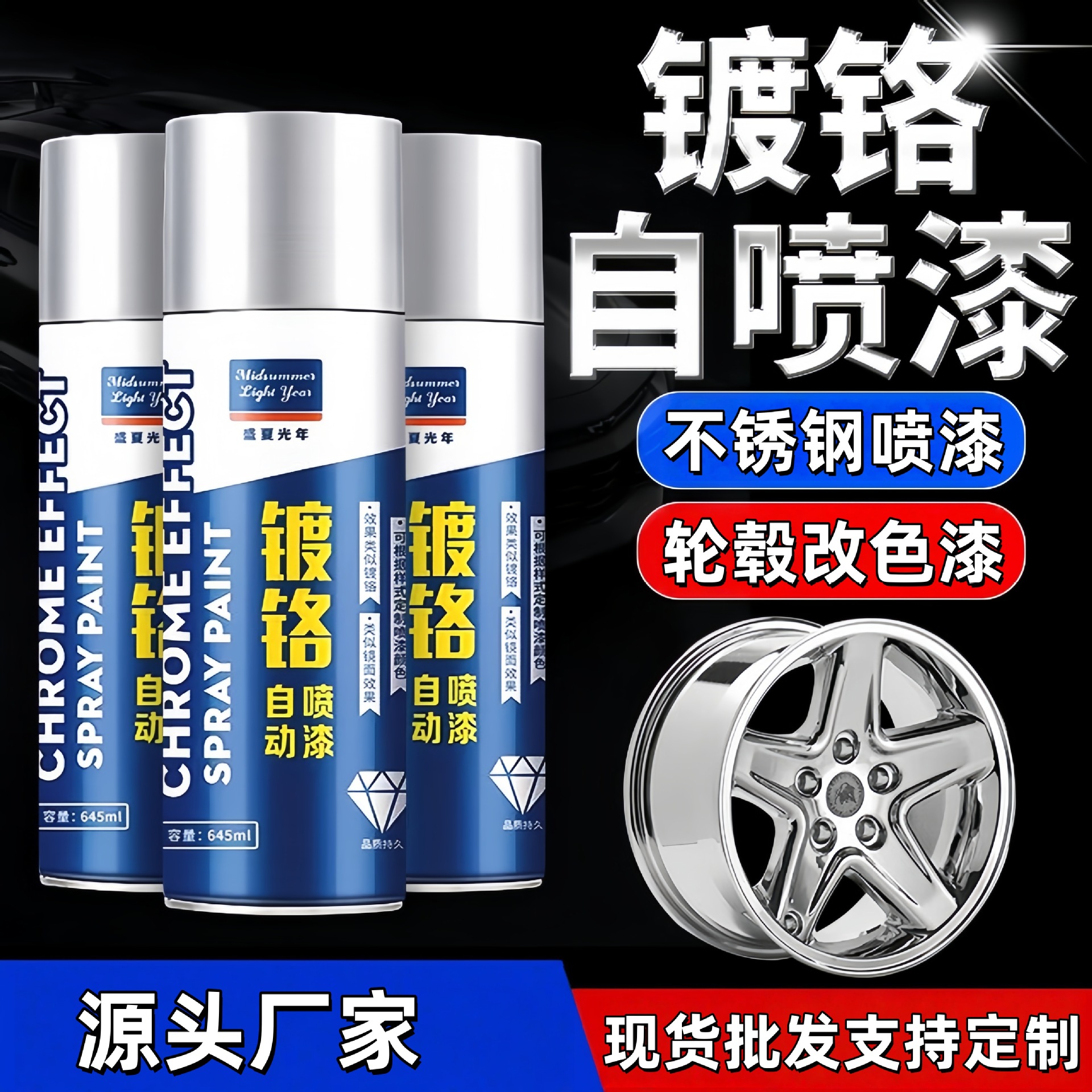 手摇自喷漆不锈钢镀铬电镀锌金属防锈漆银粉漆手喷铁家用油漆